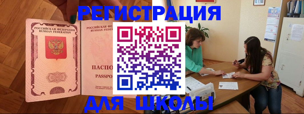 временная регистрация купить в Дубне