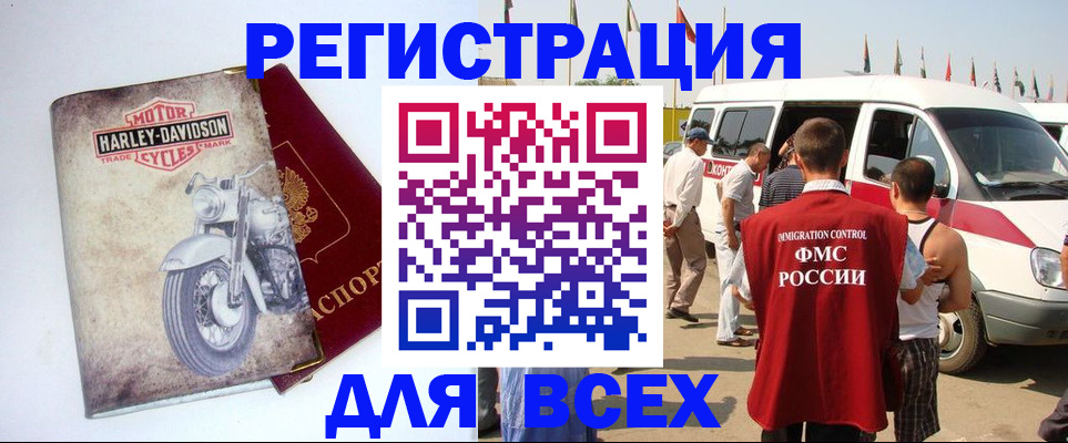 пропишу в квартире в Дубне