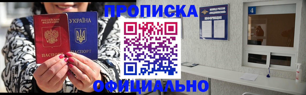 форма 3 в Дубне